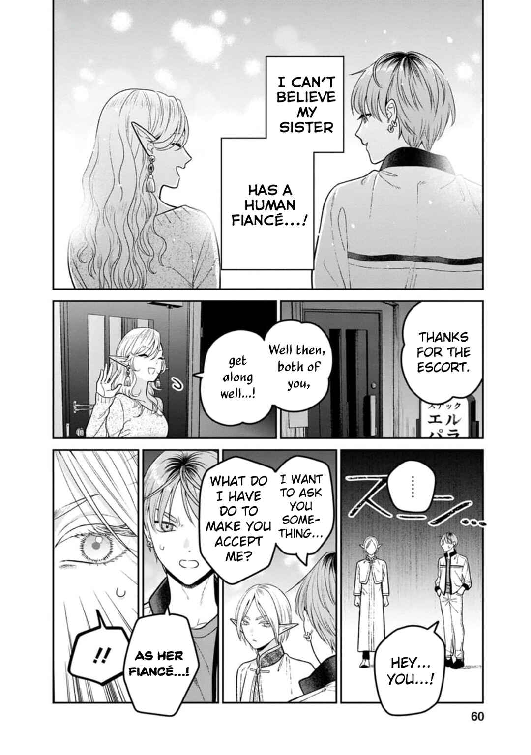 Page 9 Chapter 9 Miboujin Elf no Kanamori-san