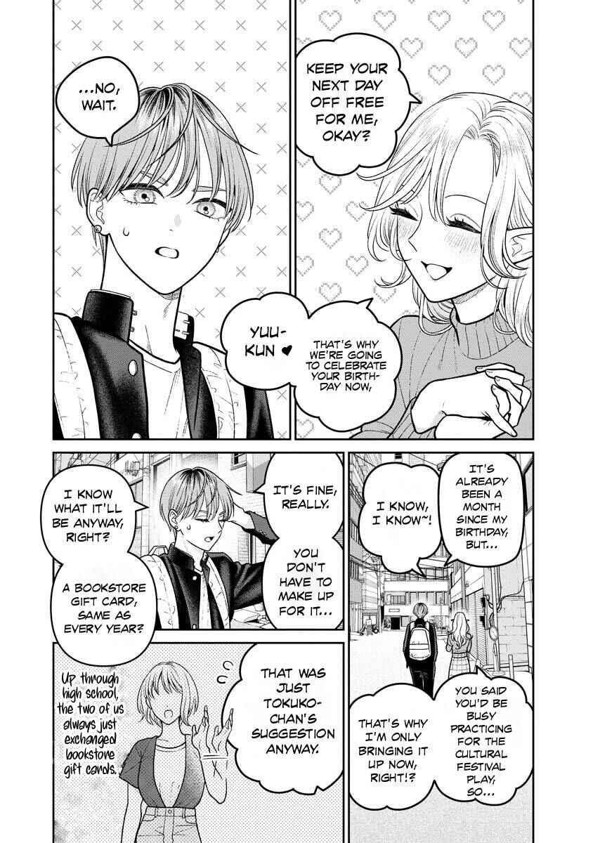Page 1 Chapter 14 Miboujin Elf no Kanamori-san