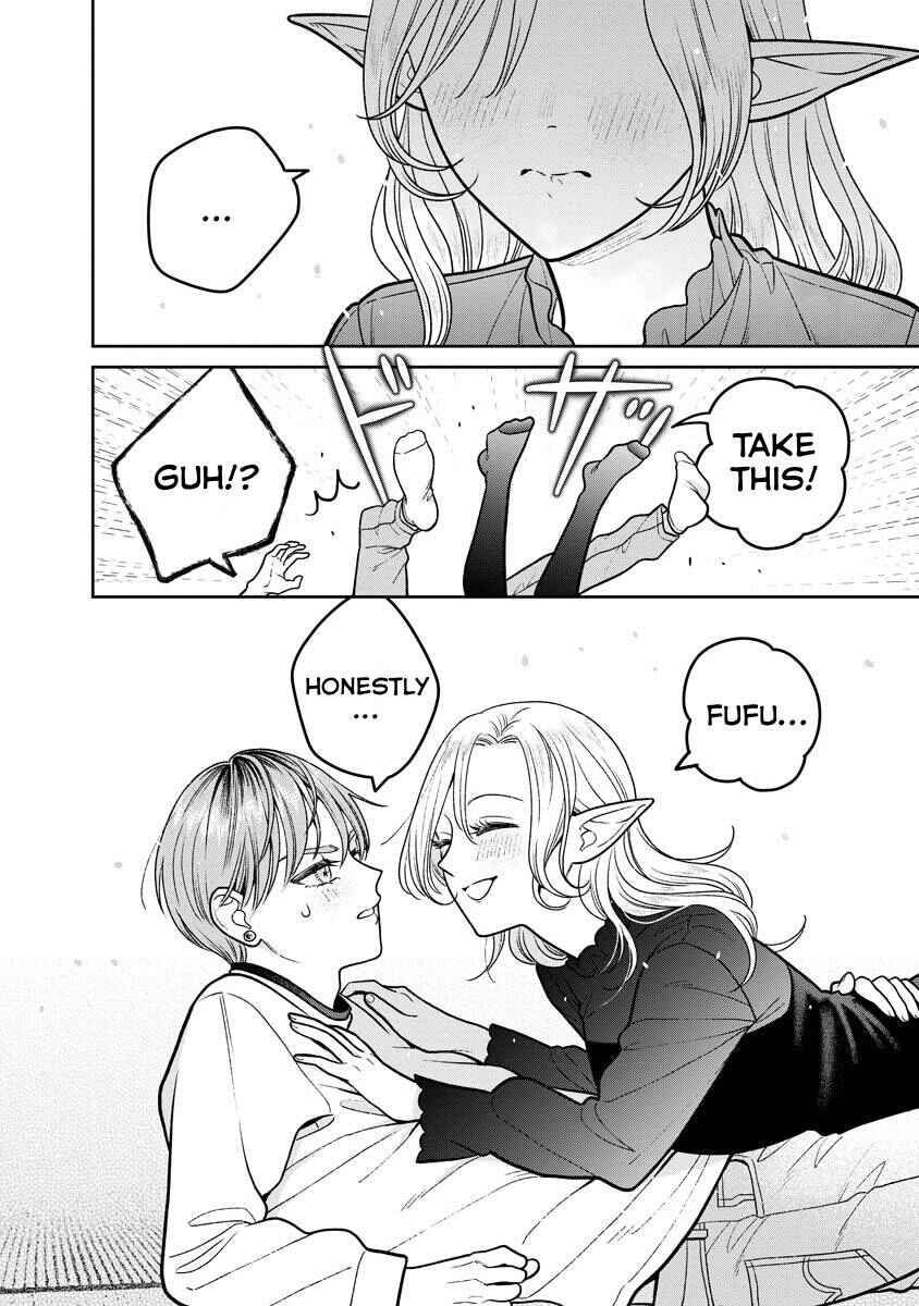 Page 12 Chapter 14 Miboujin Elf no Kanamori-san