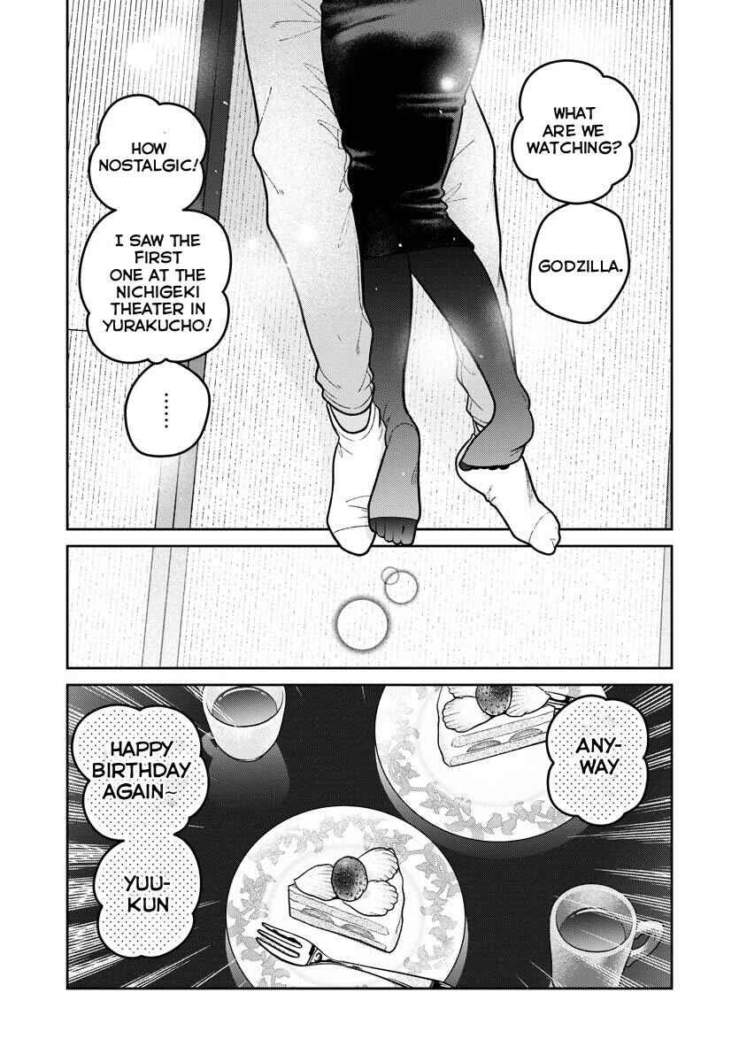 Page 13 Chapter 14 Miboujin Elf no Kanamori-san