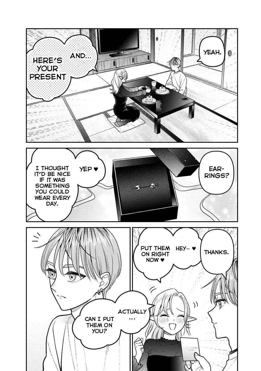 Page 14 Chapter 14 Miboujin Elf no Kanamori-san