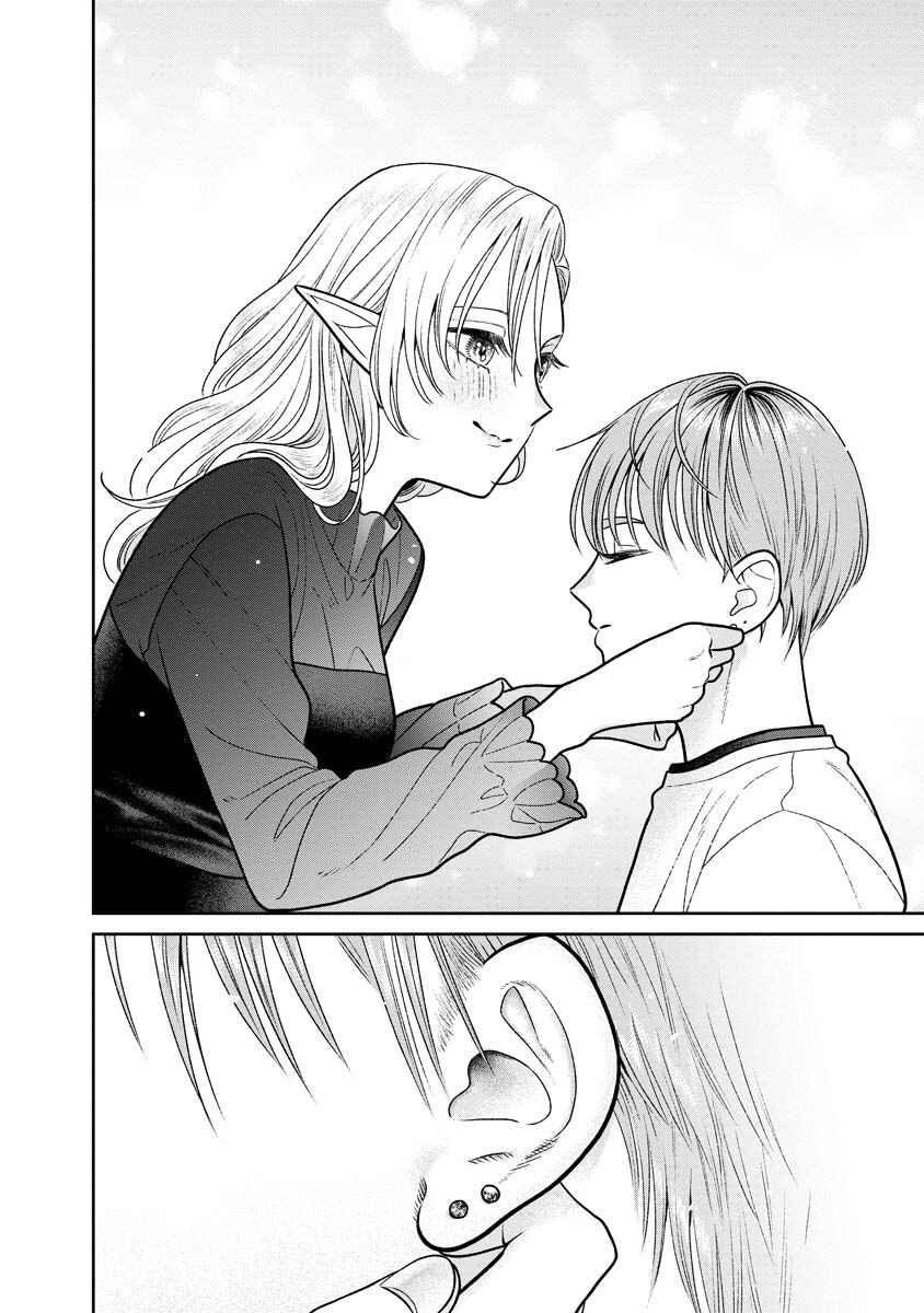 Page 16 Chapter 14 Miboujin Elf no Kanamori-san