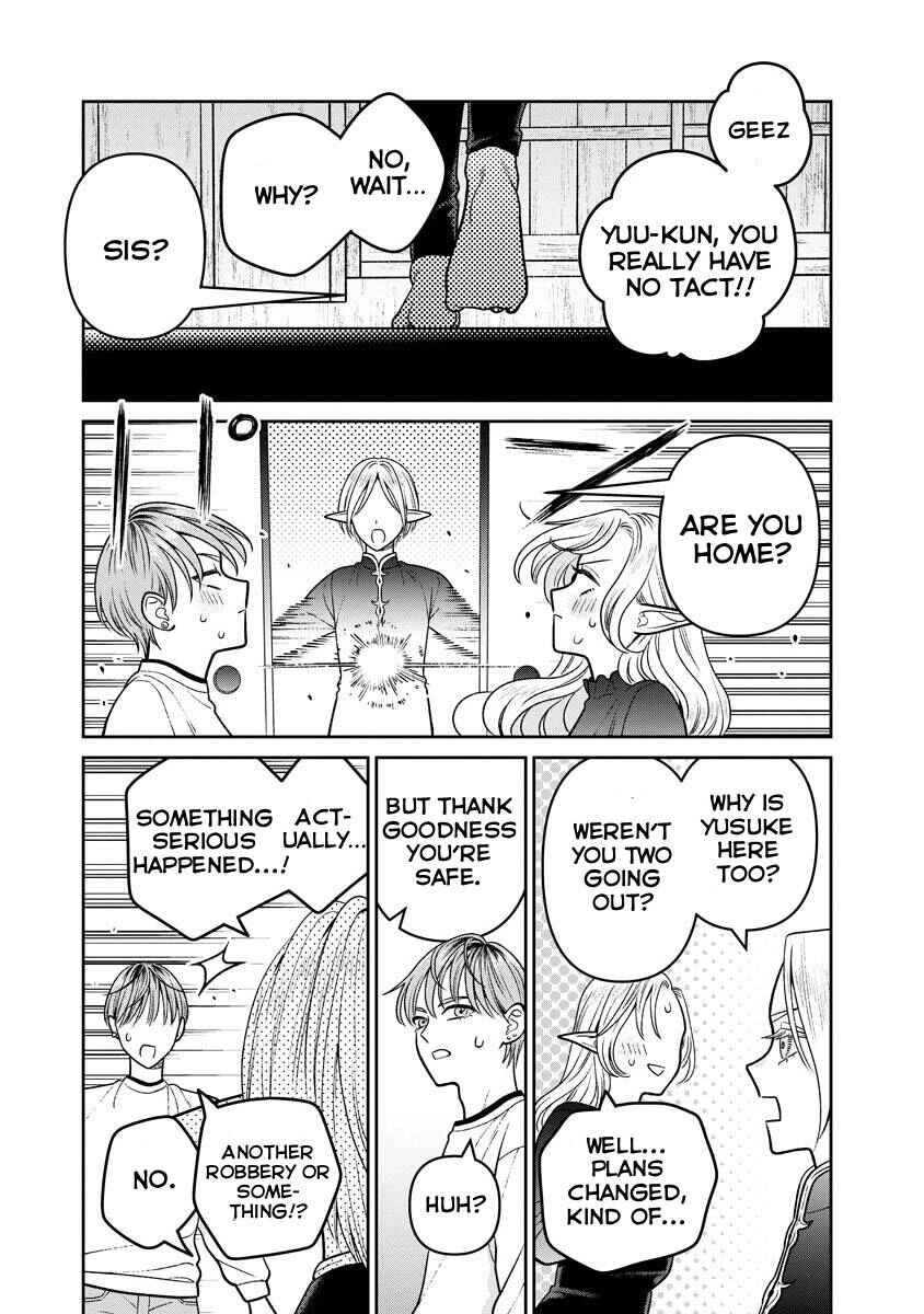 Page 19 Chapter 14 Miboujin Elf no Kanamori-san