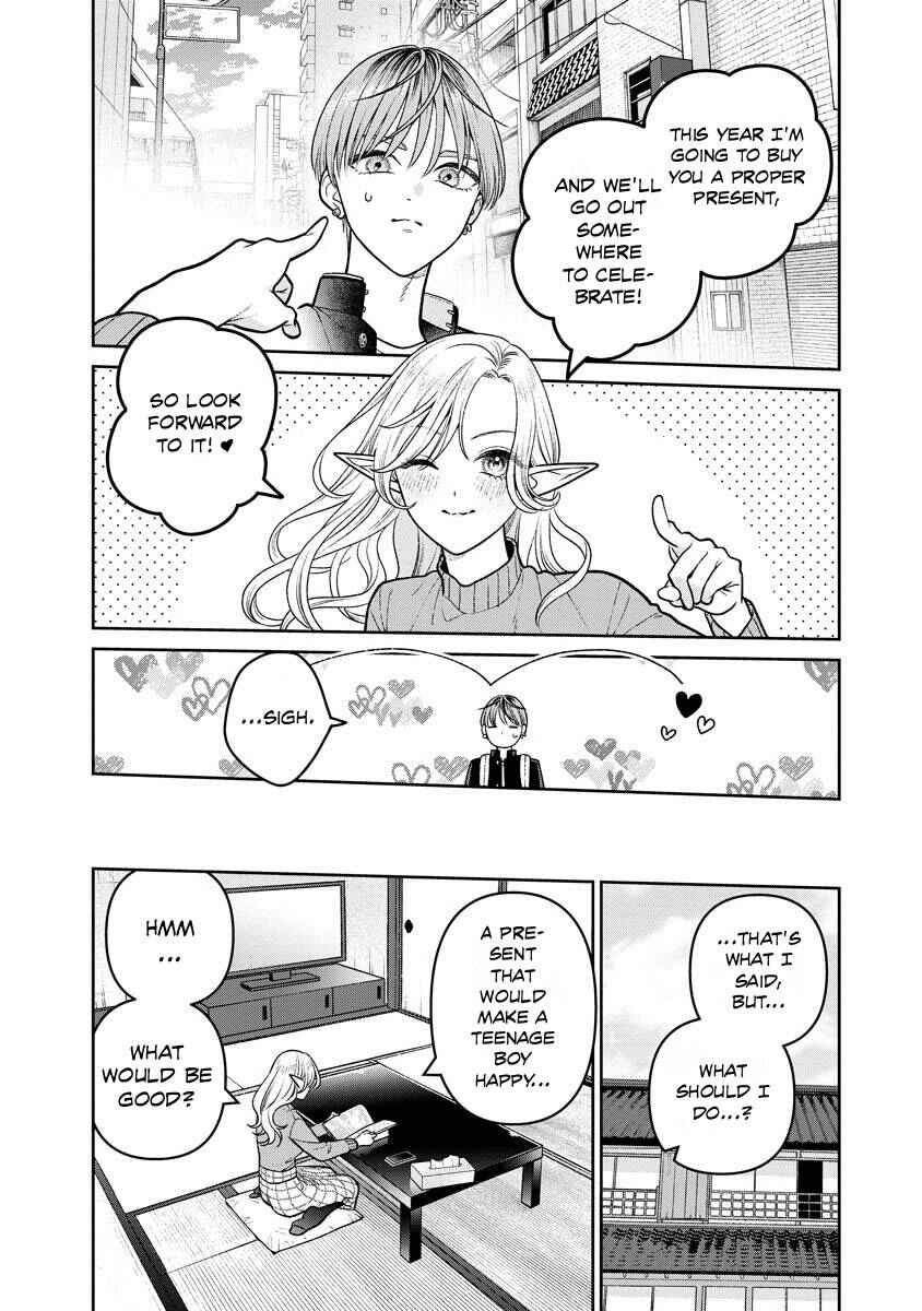 Page 2 Chapter 14 Miboujin Elf no Kanamori-san