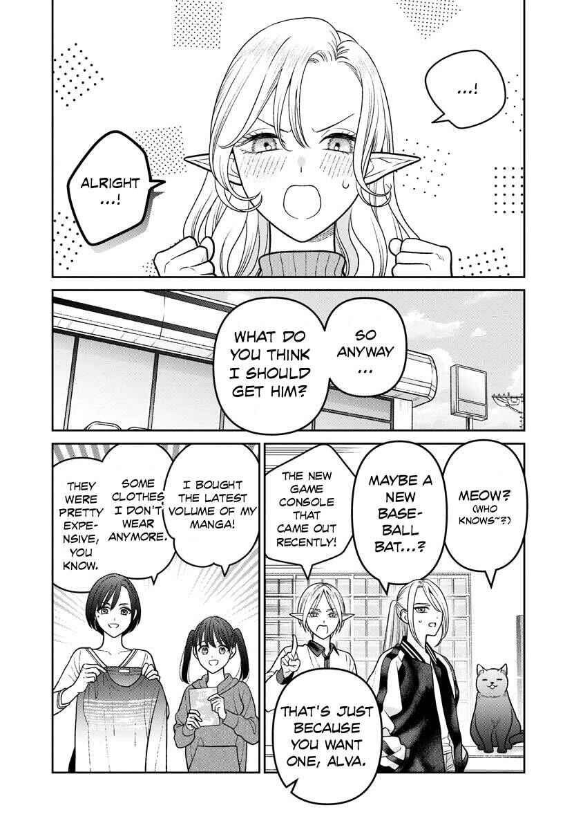 Page 5 Chapter 14 Miboujin Elf no Kanamori-san