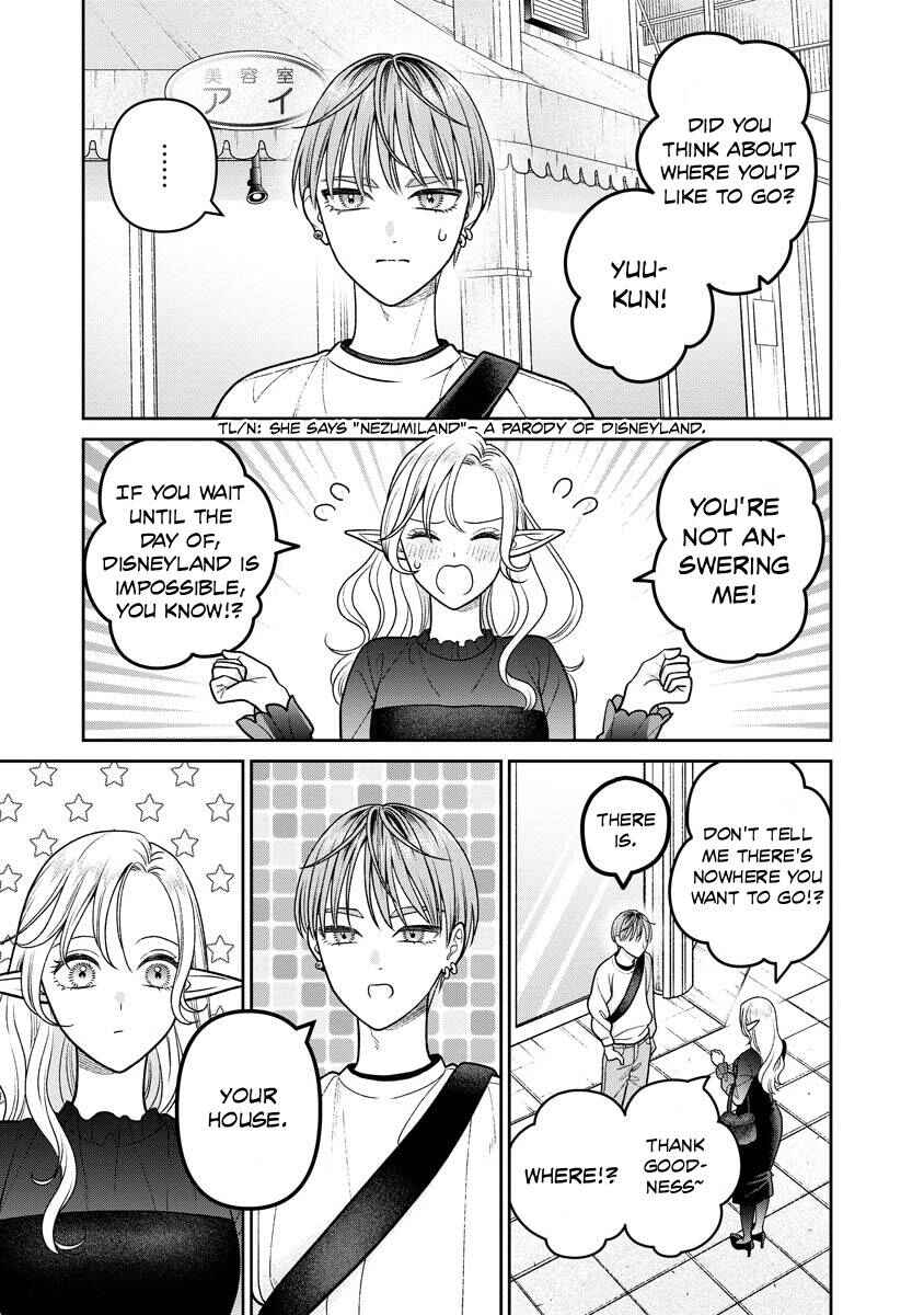 Page 7 Chapter 14 Miboujin Elf no Kanamori-san