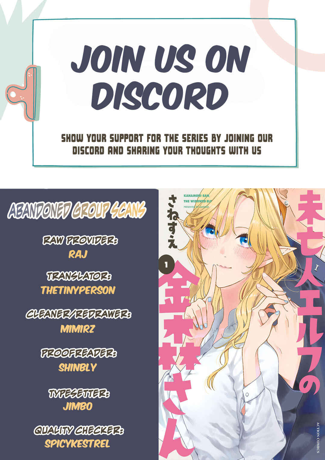 Page 1 Chapter 6 Miboujin Elf no Kanamori-san