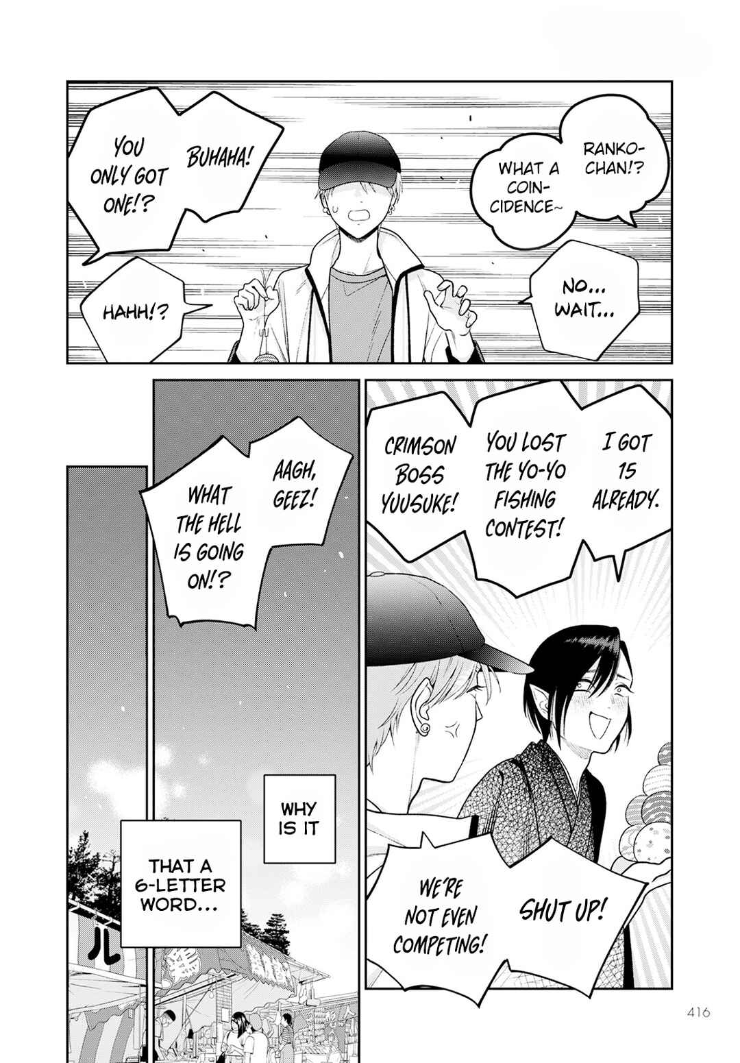 Page 13 Chapter 6 Miboujin Elf no Kanamori-san