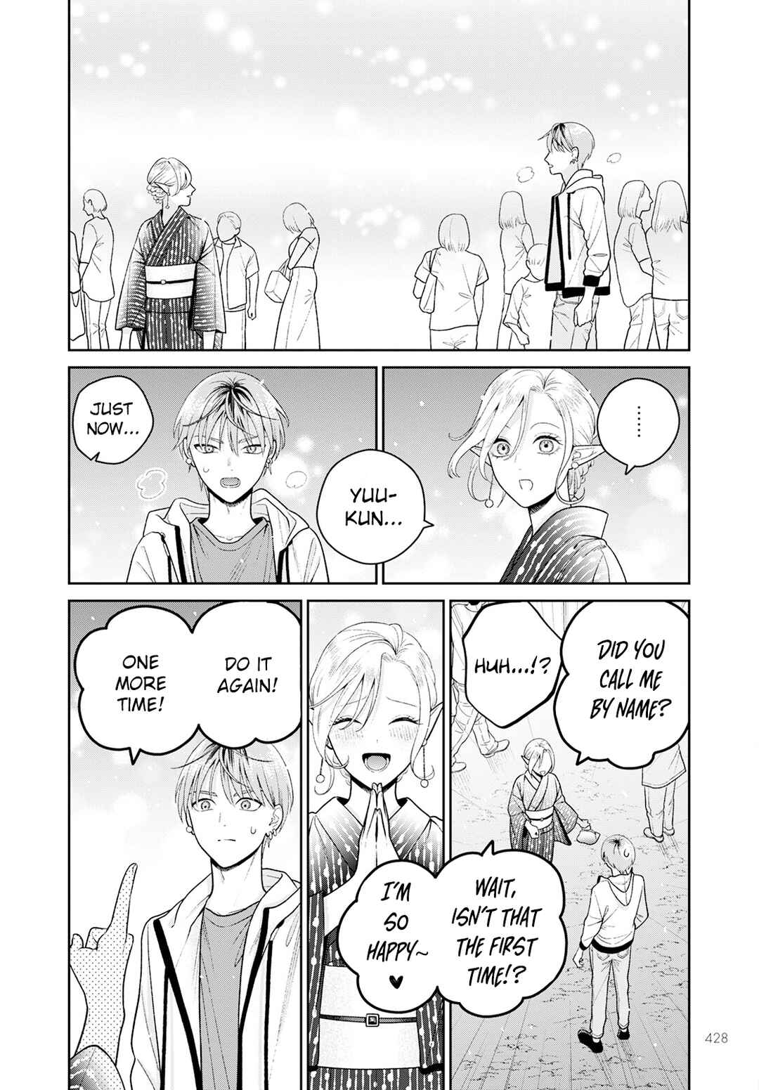 Page 25 Chapter 6 Miboujin Elf no Kanamori-san