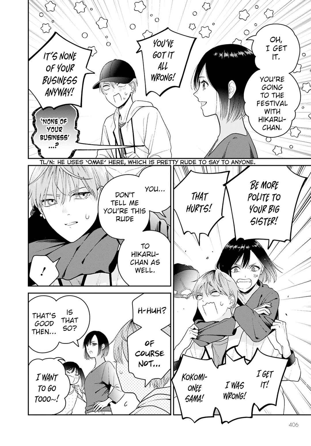 Page 3 Chapter 6 Miboujin Elf no Kanamori-san
