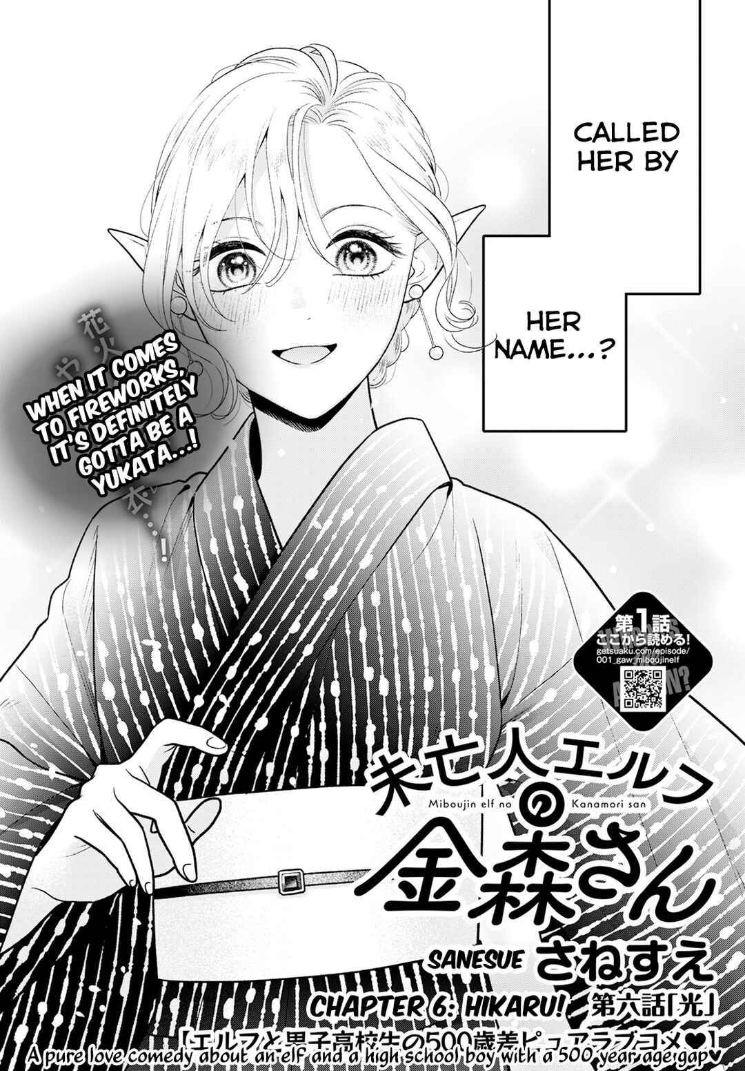 Page 5 Chapter 6 Miboujin Elf no Kanamori-san