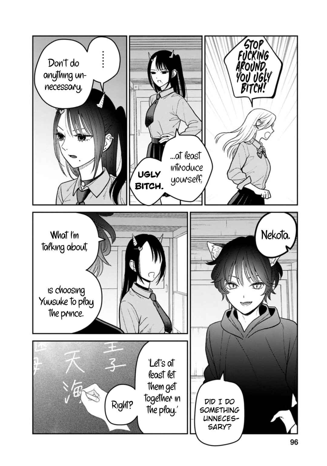 Page 21 Chapter 10 Miboujin Elf no Kanamori-san