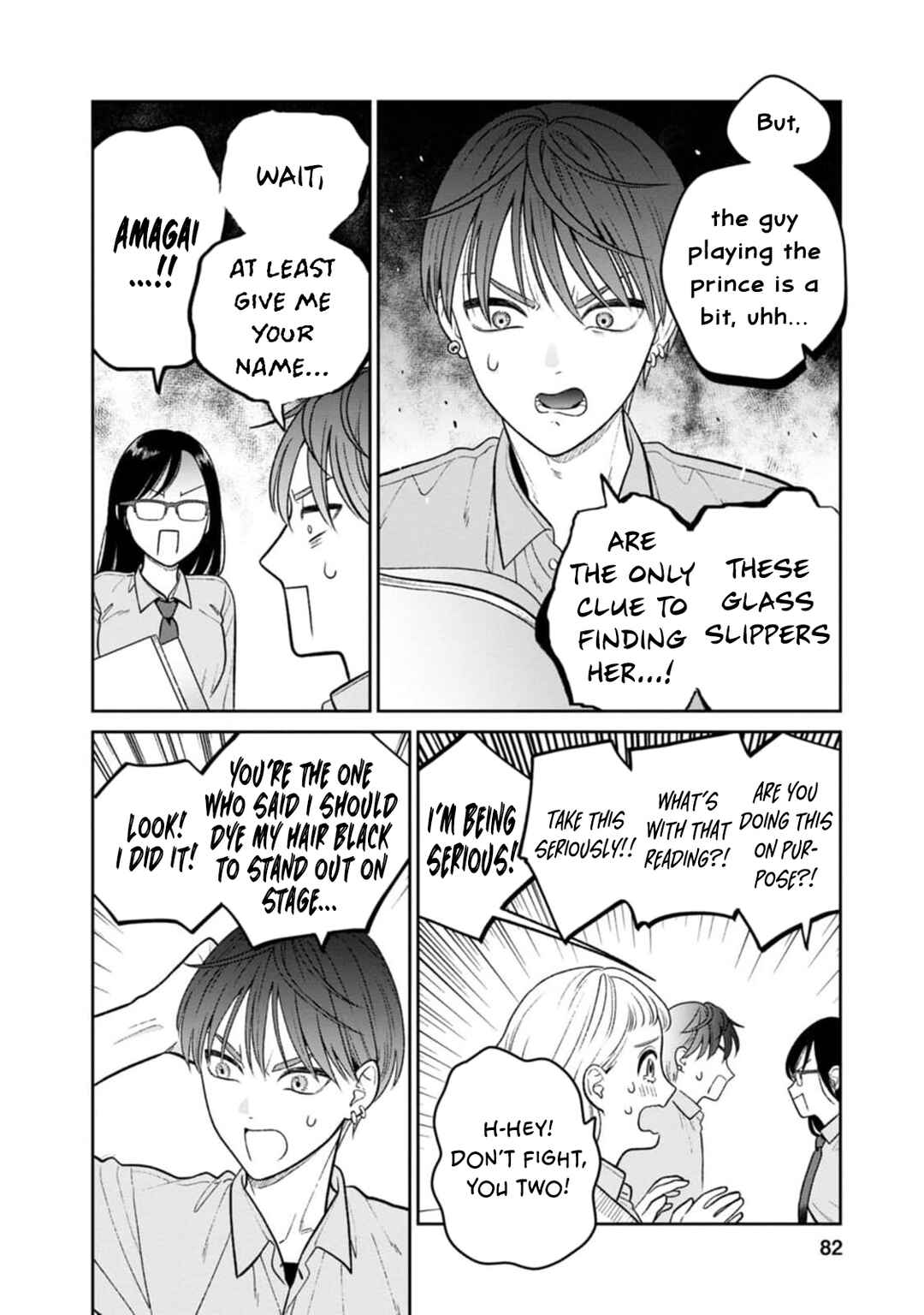Page 7 Chapter 10 Miboujin Elf no Kanamori-san