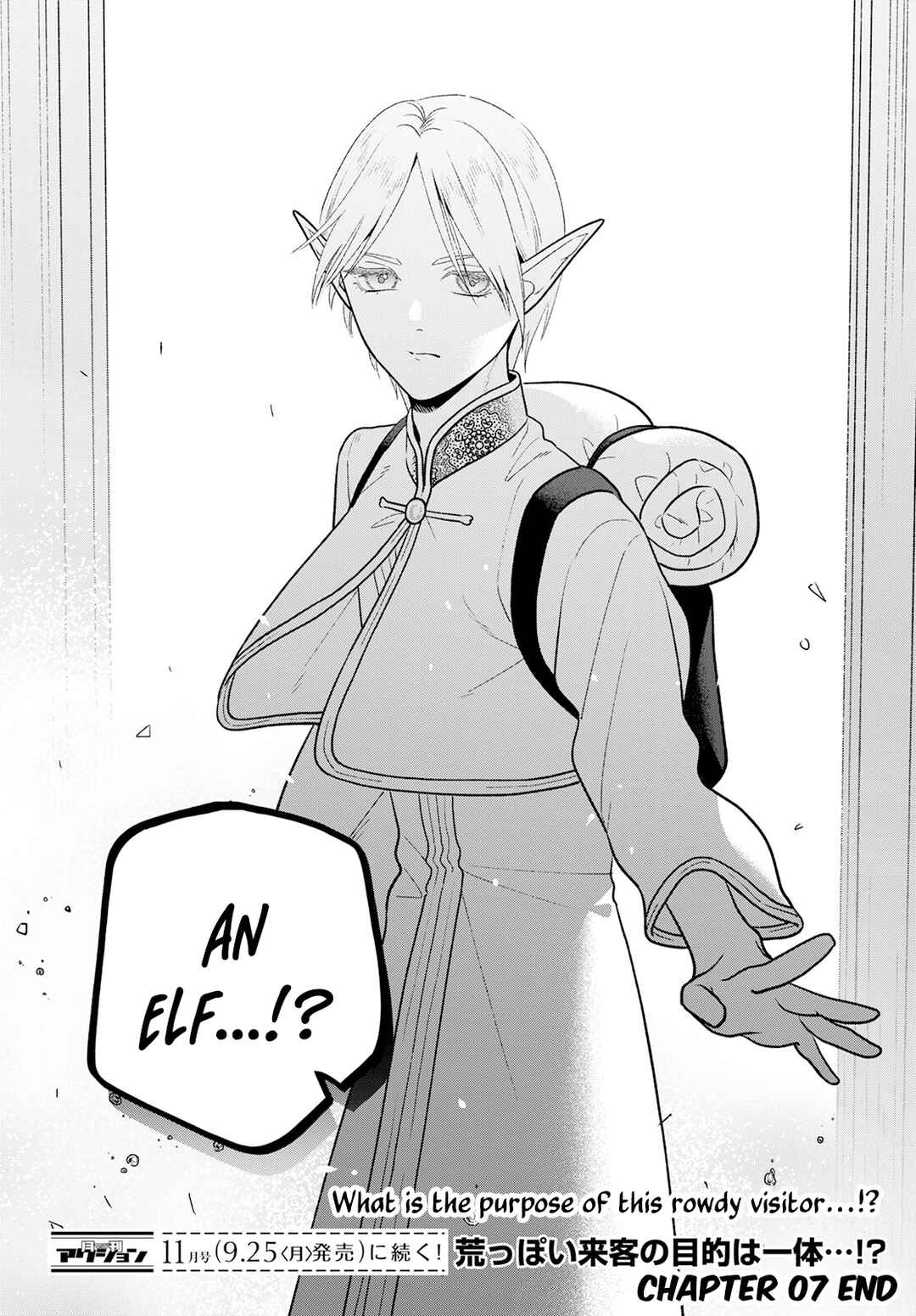 Page 29 Chapter 7 Miboujin Elf no Kanamori-san