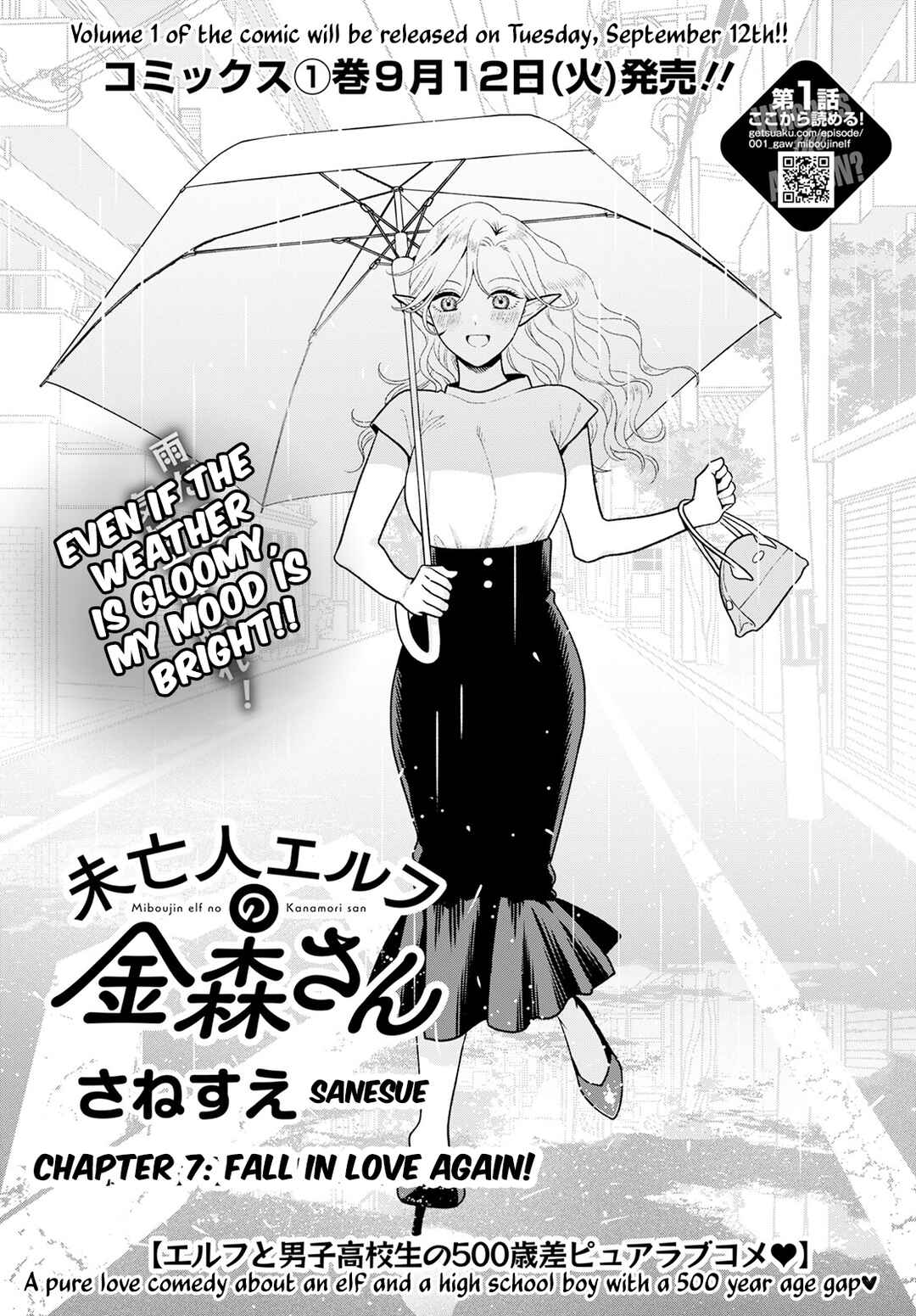 Page 3 Chapter 7 Miboujin Elf no Kanamori-san