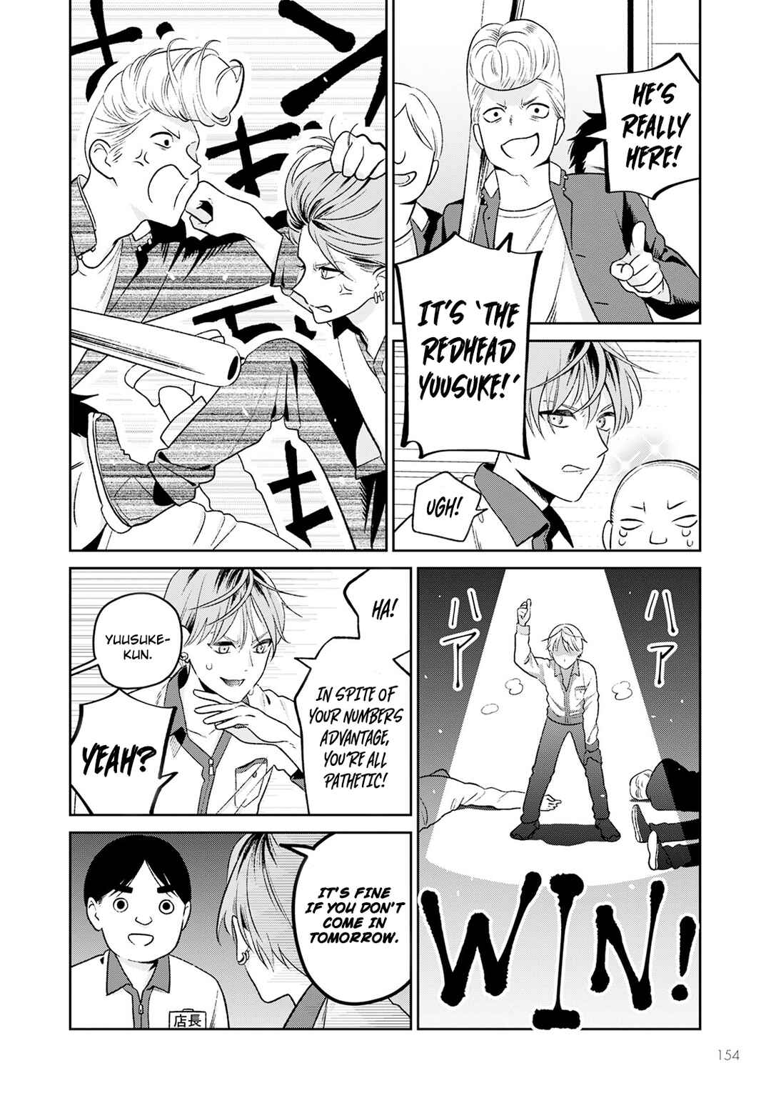 Page 11 Chapter 2 Miboujin Elf no Kanamori-san