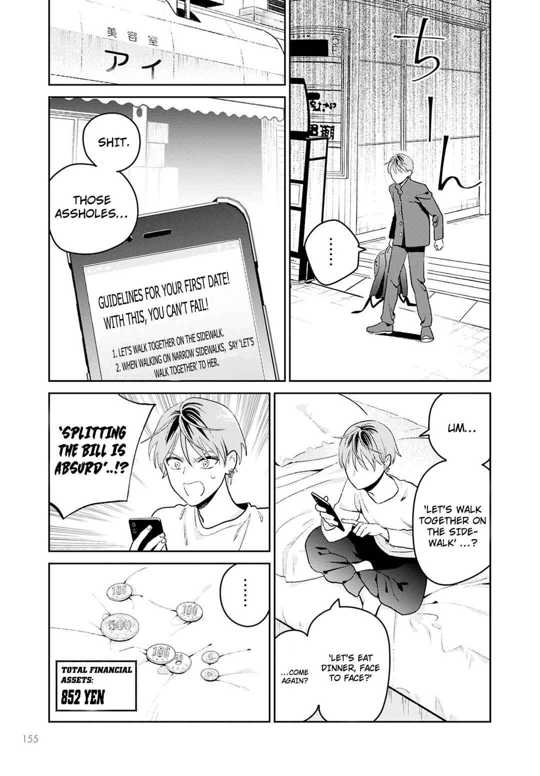 Page 12 Chapter 2 Miboujin Elf no Kanamori-san