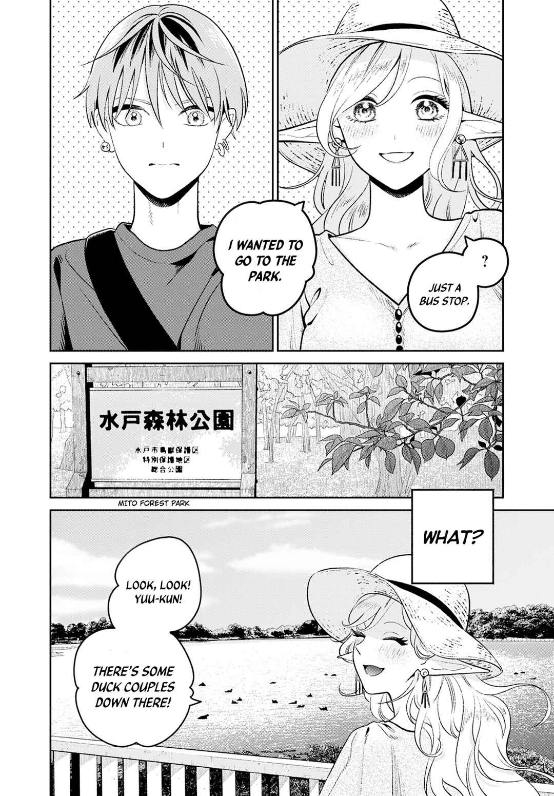 Page 15 Chapter 2 Miboujin Elf no Kanamori-san