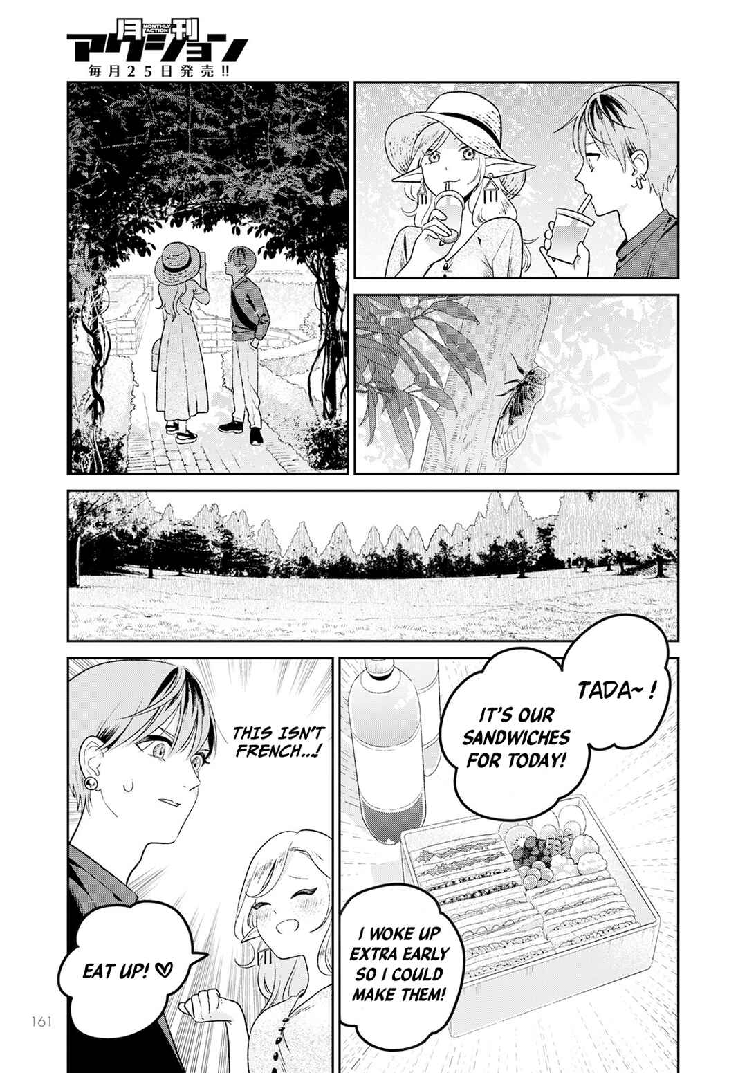 Page 18 Chapter 2 Miboujin Elf no Kanamori-san