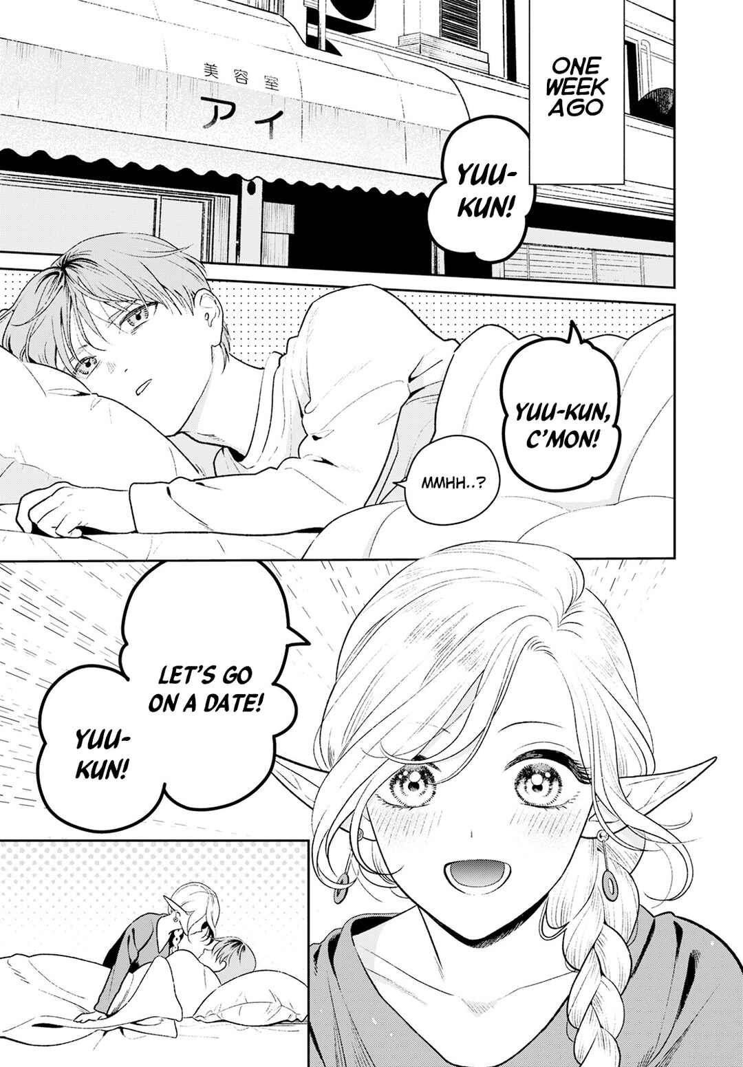 Page 4 Chapter 2 Miboujin Elf no Kanamori-san