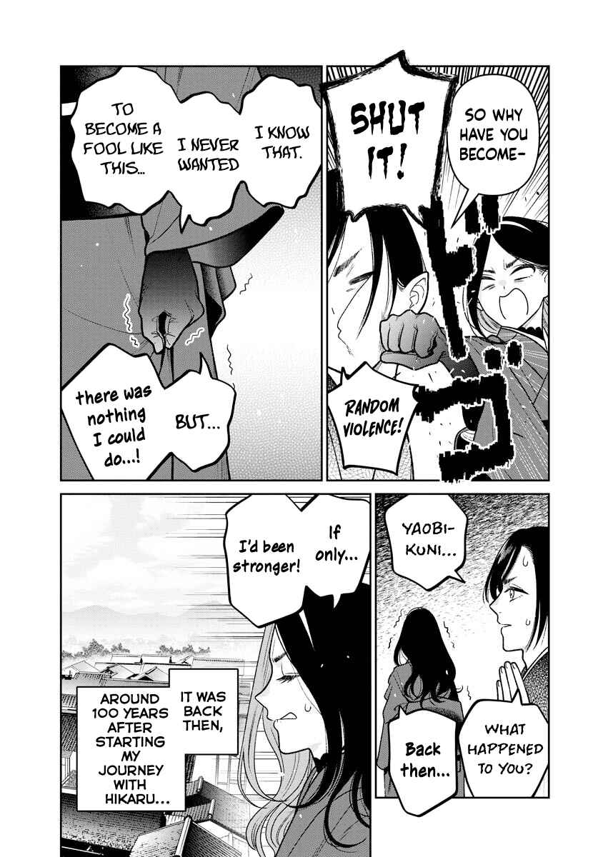 Page 11 Chapter 15 Miboujin Elf no Kanamori-san