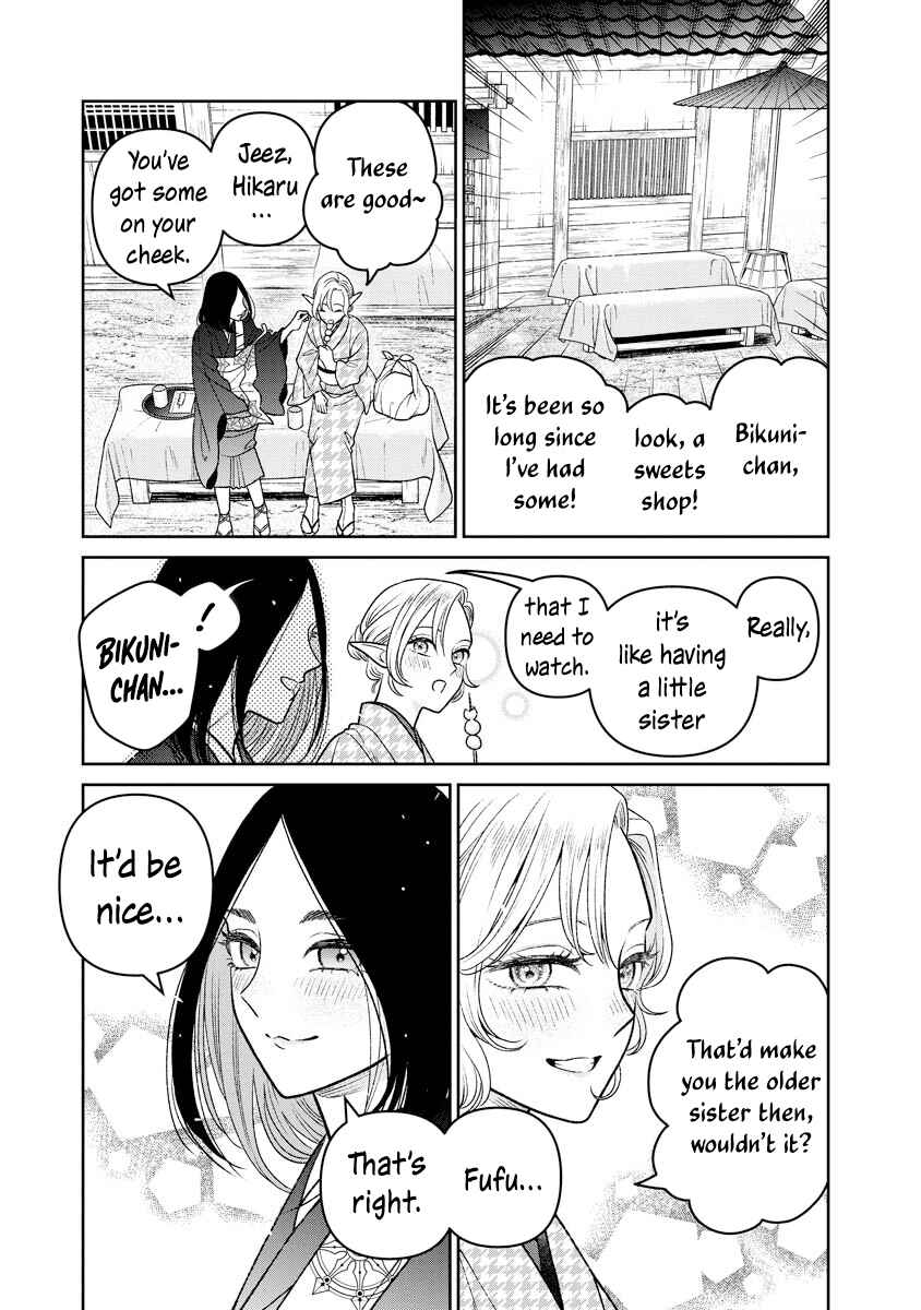 Page 12 Chapter 15 Miboujin Elf no Kanamori-san