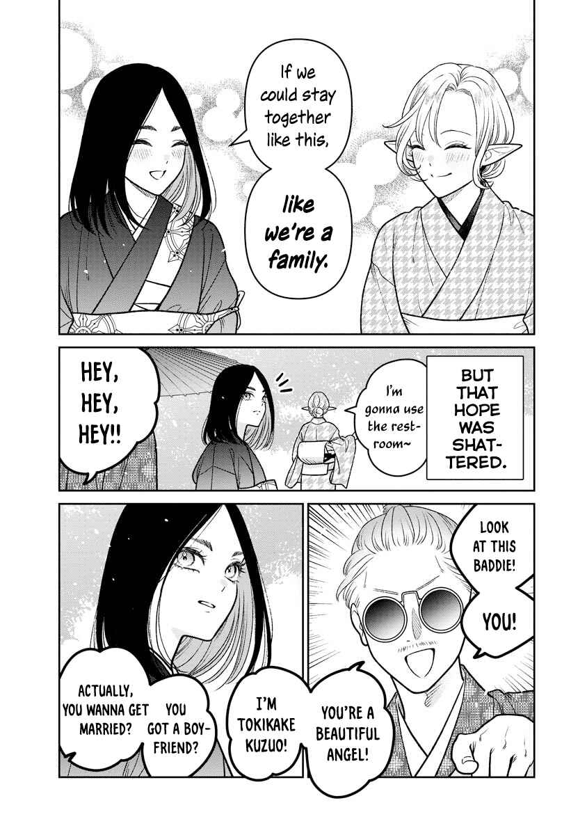 Page 13 Chapter 15 Miboujin Elf no Kanamori-san