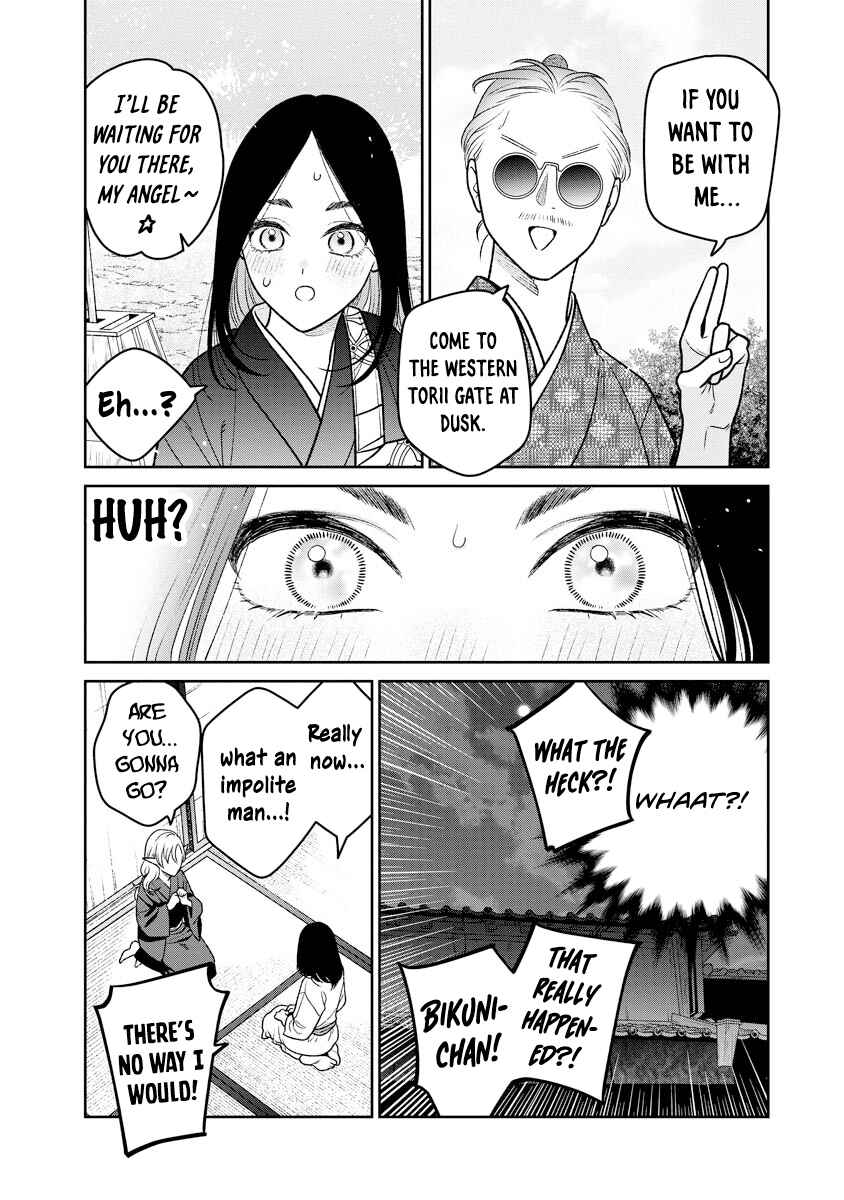 Page 15 Chapter 15 Miboujin Elf no Kanamori-san