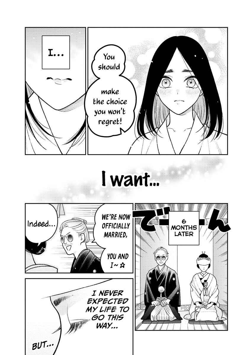 Page 17 Chapter 15 Miboujin Elf no Kanamori-san