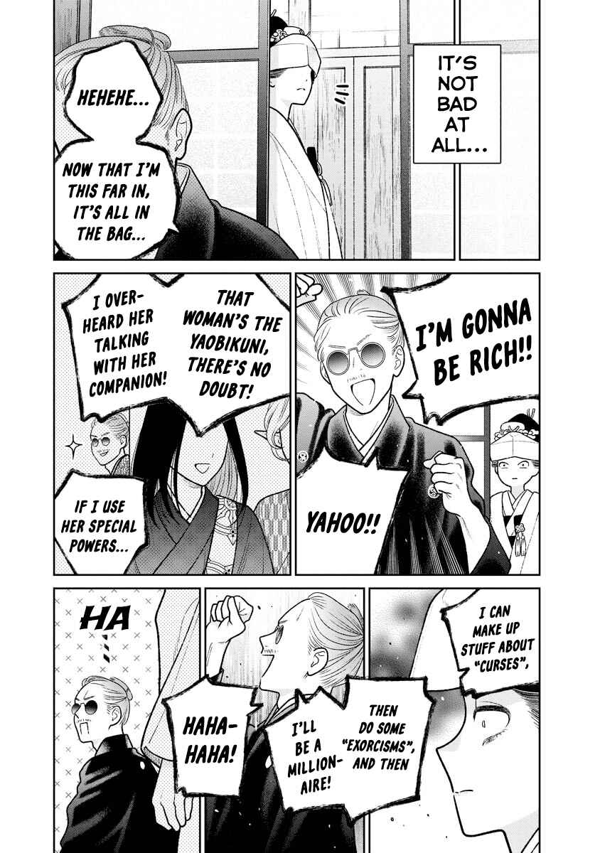 Page 18 Chapter 15 Miboujin Elf no Kanamori-san