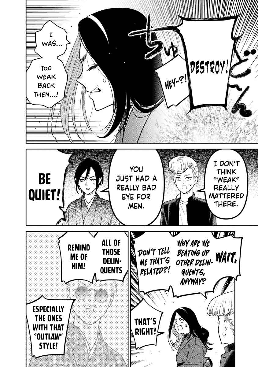 Page 19 Chapter 15 Miboujin Elf no Kanamori-san