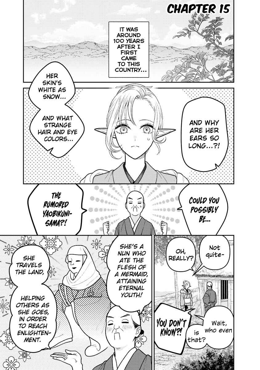 Page 2 Chapter 15 Miboujin Elf no Kanamori-san