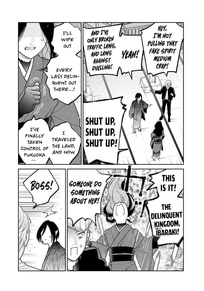 Page 20 Chapter 15 Miboujin Elf no Kanamori-san