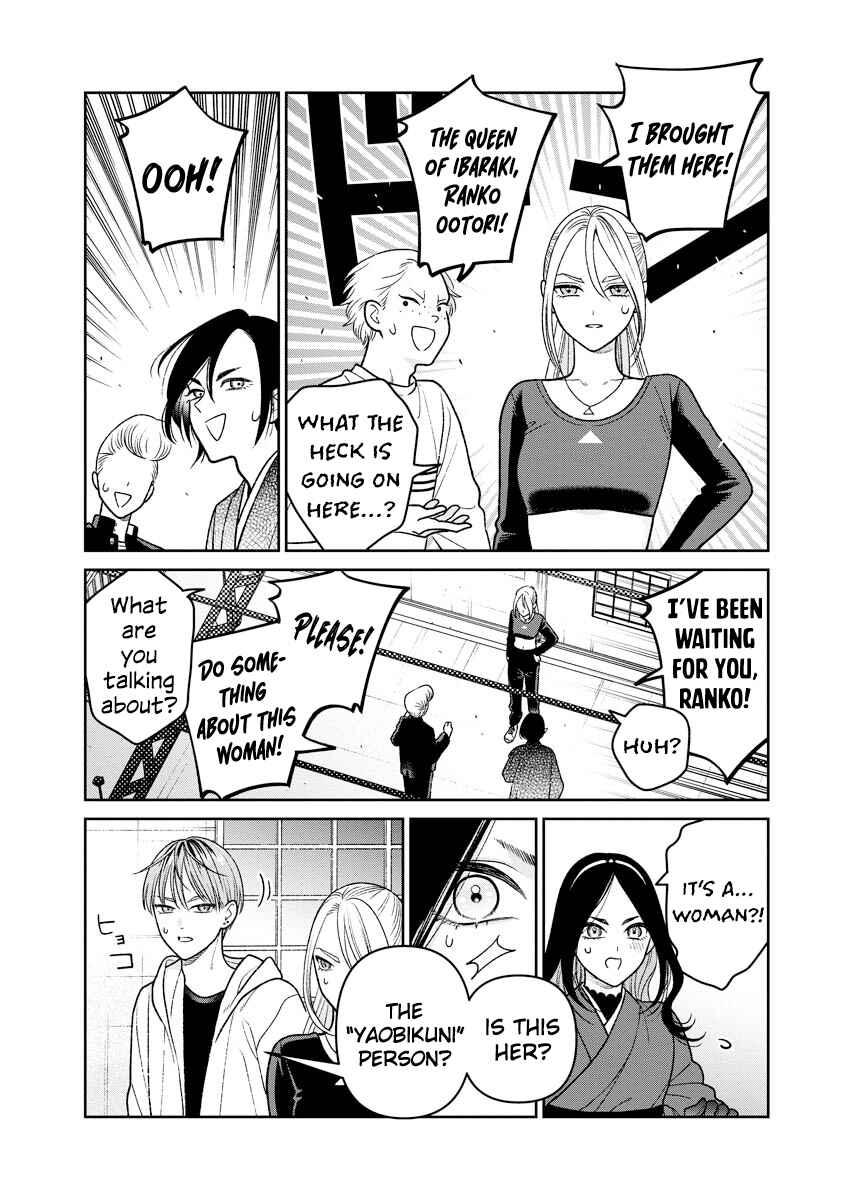 Page 21 Chapter 15 Miboujin Elf no Kanamori-san