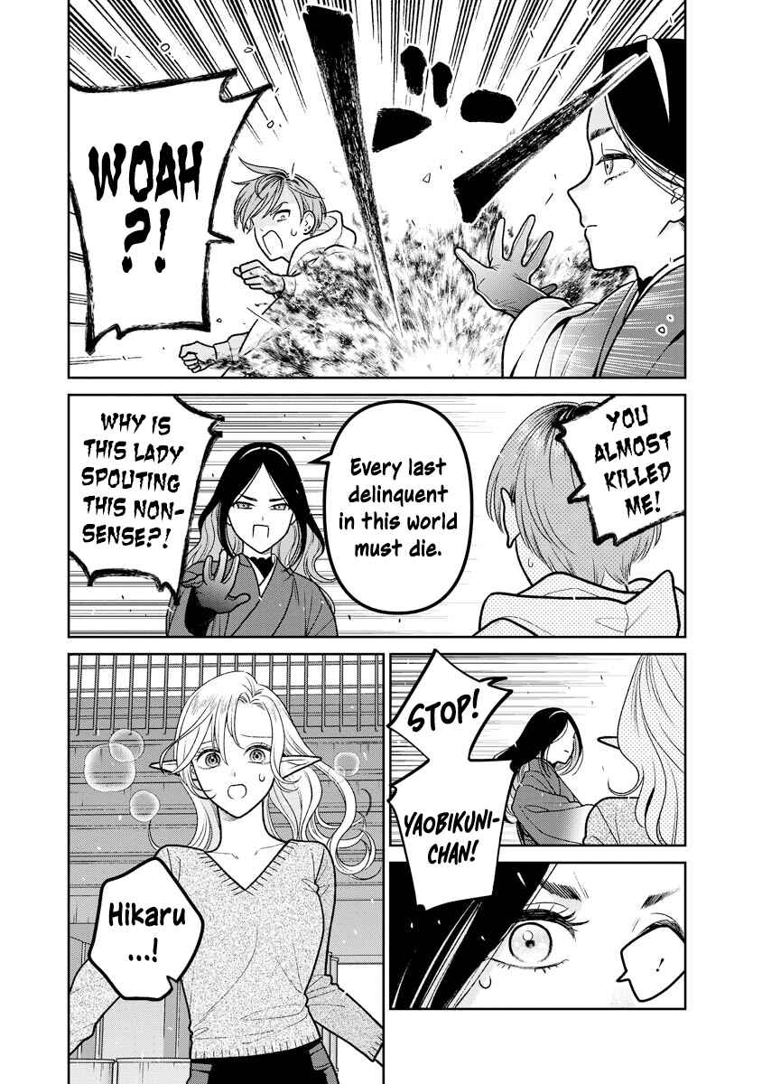 Page 22 Chapter 15 Miboujin Elf no Kanamori-san