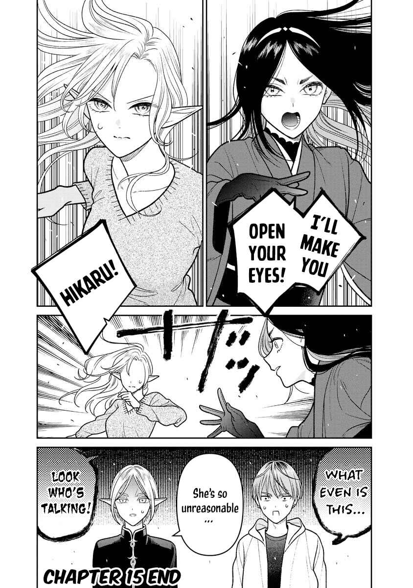 Page 24 Chapter 15 Miboujin Elf no Kanamori-san