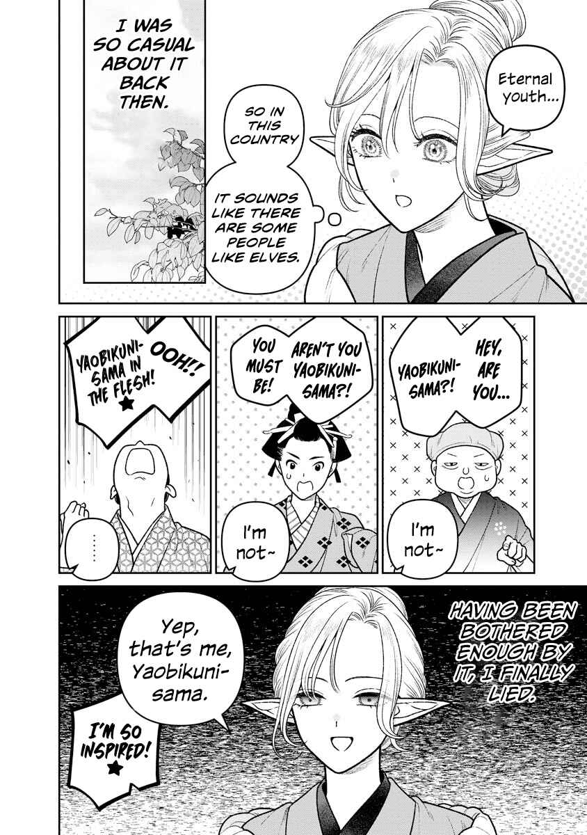 Page 3 Chapter 15 Miboujin Elf no Kanamori-san