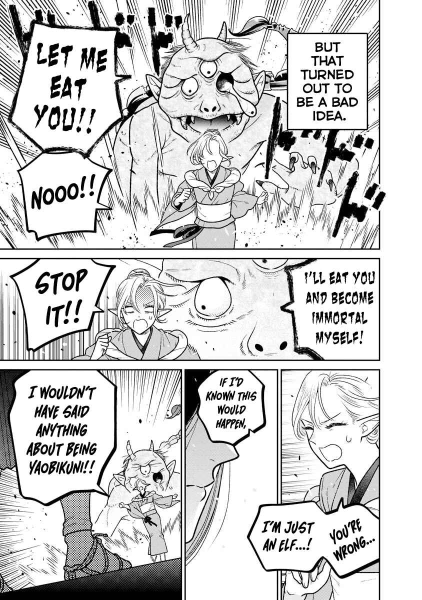 Page 4 Chapter 15 Miboujin Elf no Kanamori-san