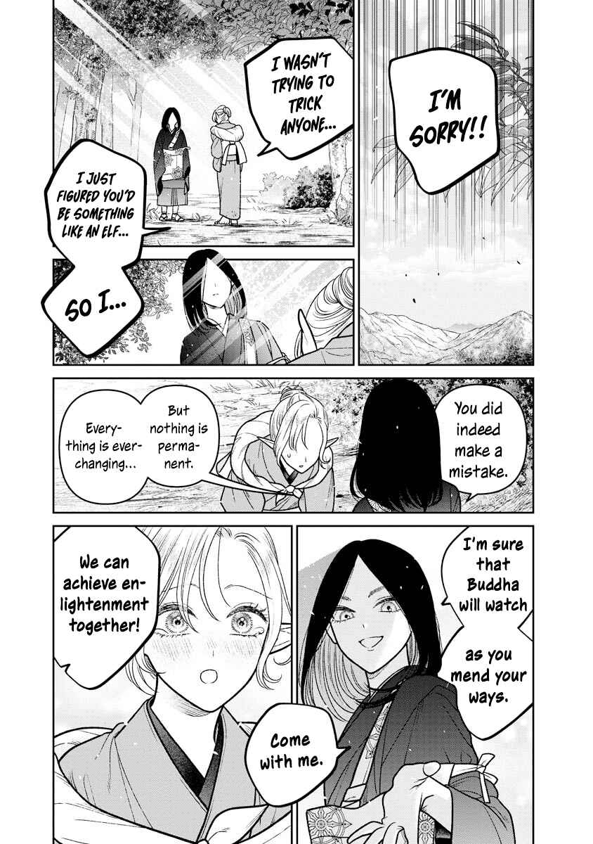 Page 6 Chapter 15 Miboujin Elf no Kanamori-san