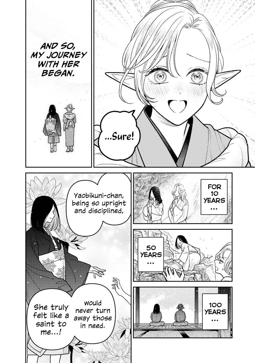 Page 7 Chapter 15 Miboujin Elf no Kanamori-san