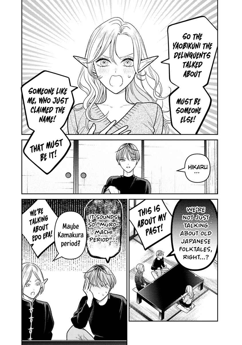 Page 8 Chapter 15 Miboujin Elf no Kanamori-san