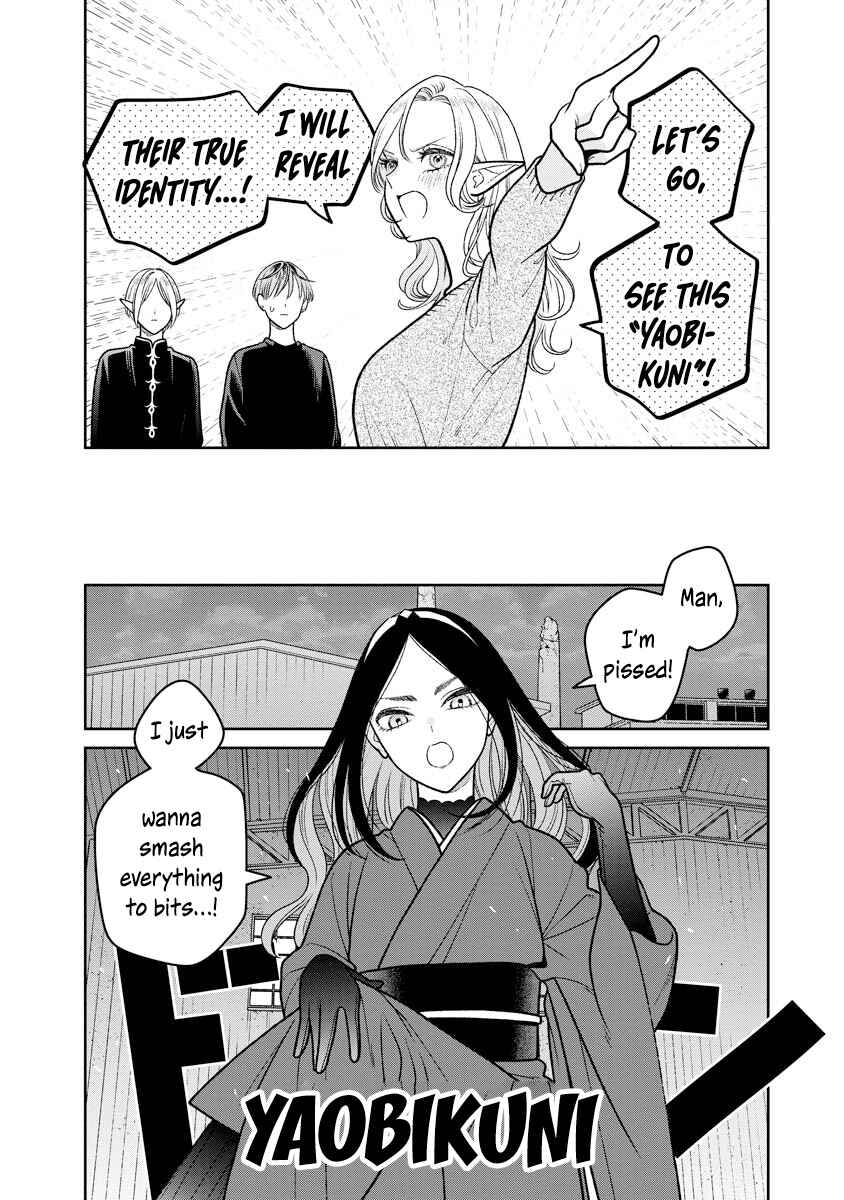 Page 9 Chapter 15 Miboujin Elf no Kanamori-san