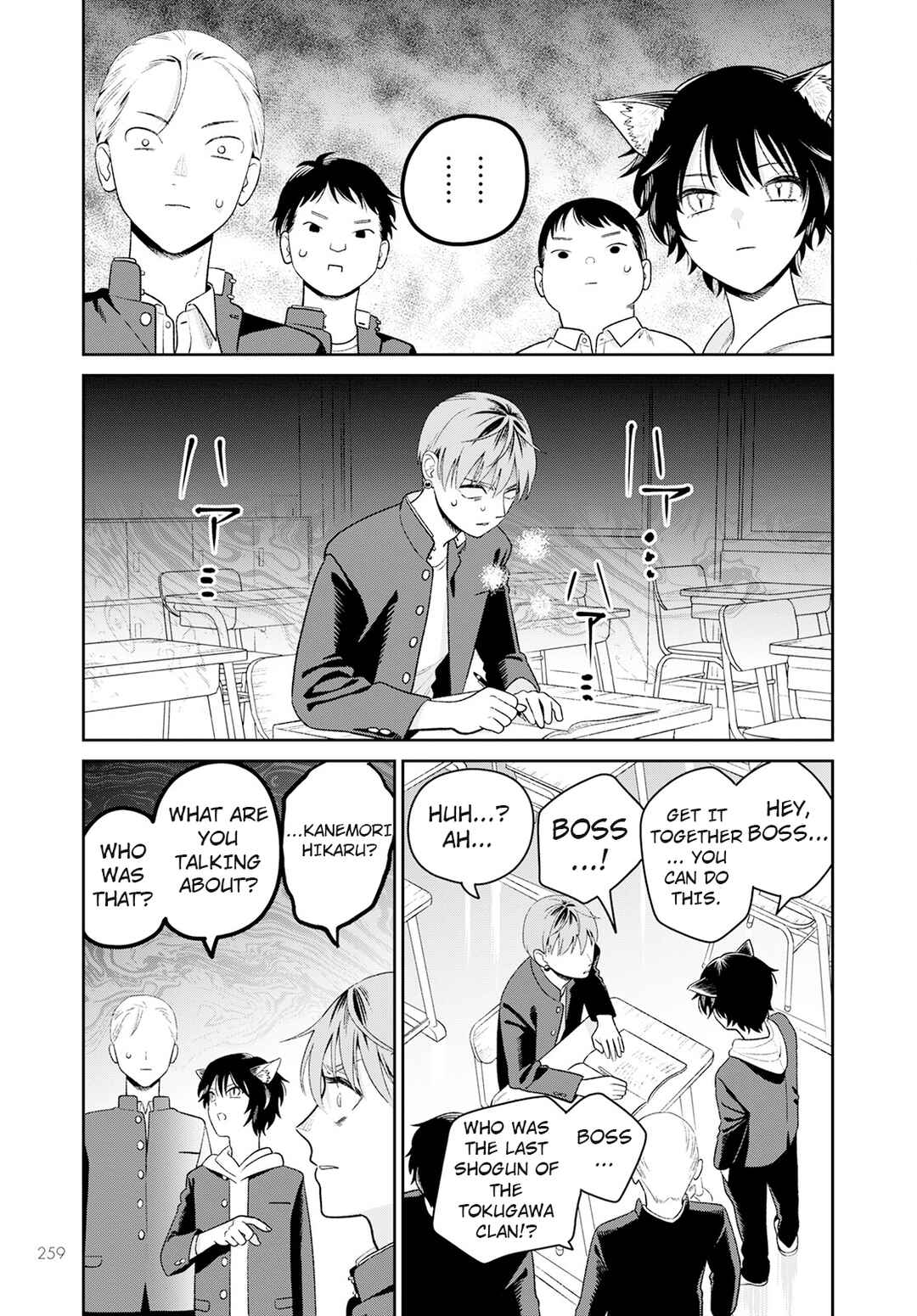 Page 11 Chapter 3 Miboujin Elf no Kanamori-san