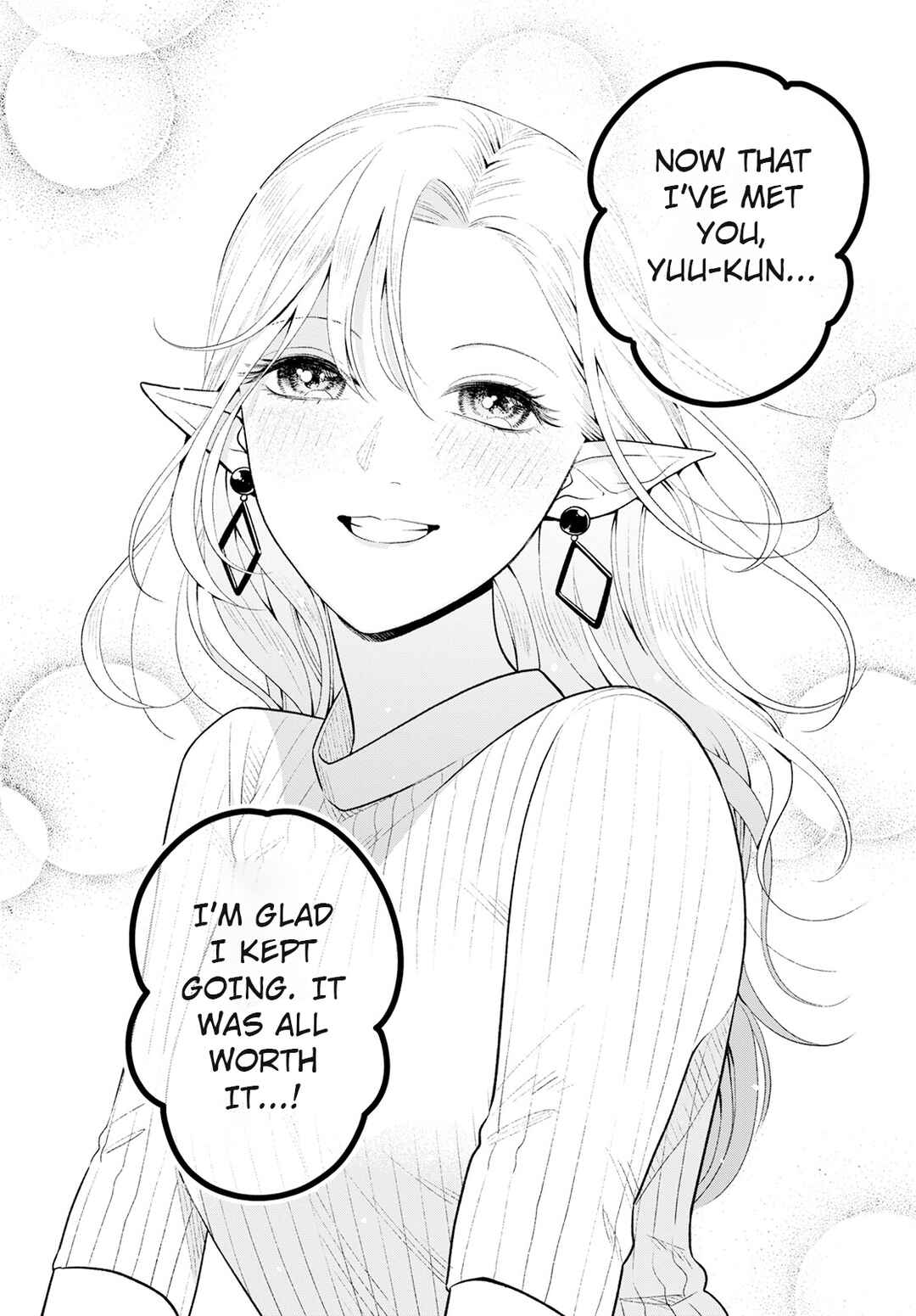 Page 20 Chapter 3 Miboujin Elf no Kanamori-san
