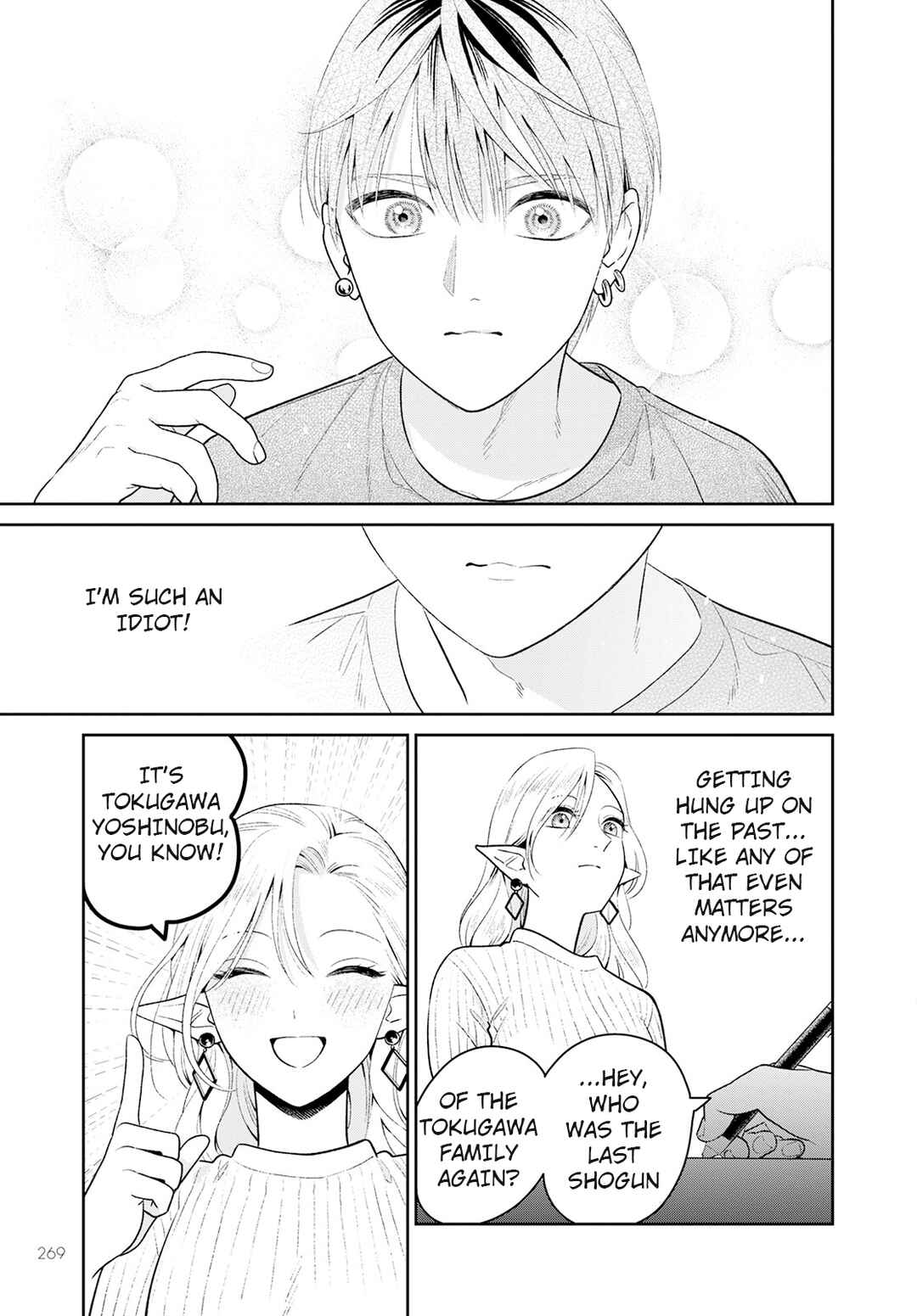Page 21 Chapter 3 Miboujin Elf no Kanamori-san