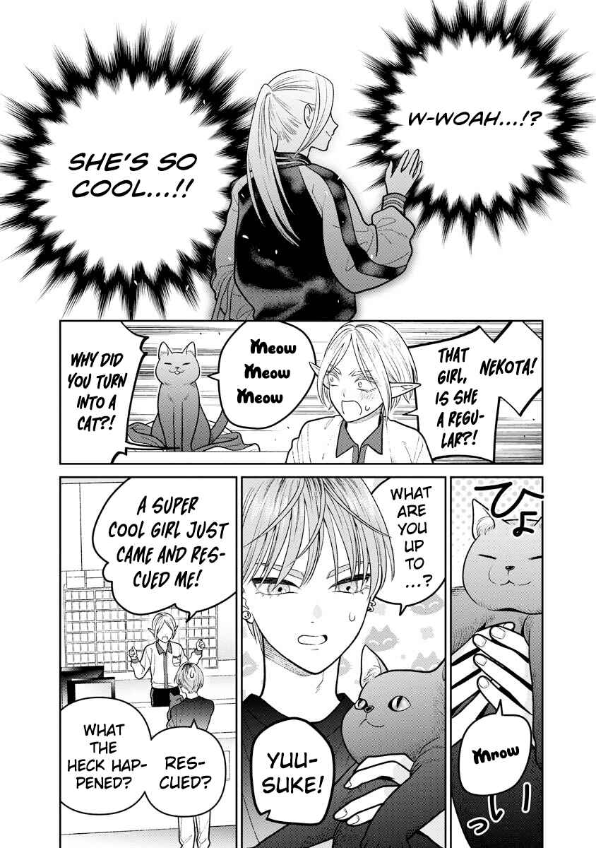 Page 10 Chapter 13 Miboujin Elf no Kanamori-san