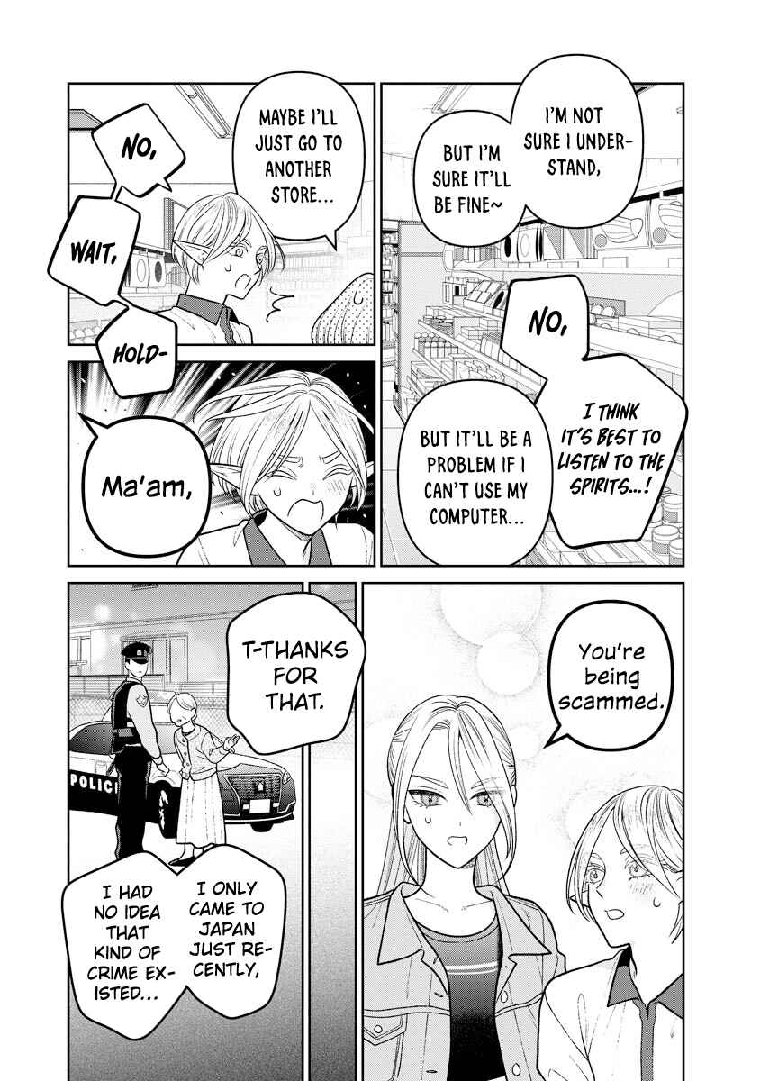 Page 13 Chapter 13 Miboujin Elf no Kanamori-san