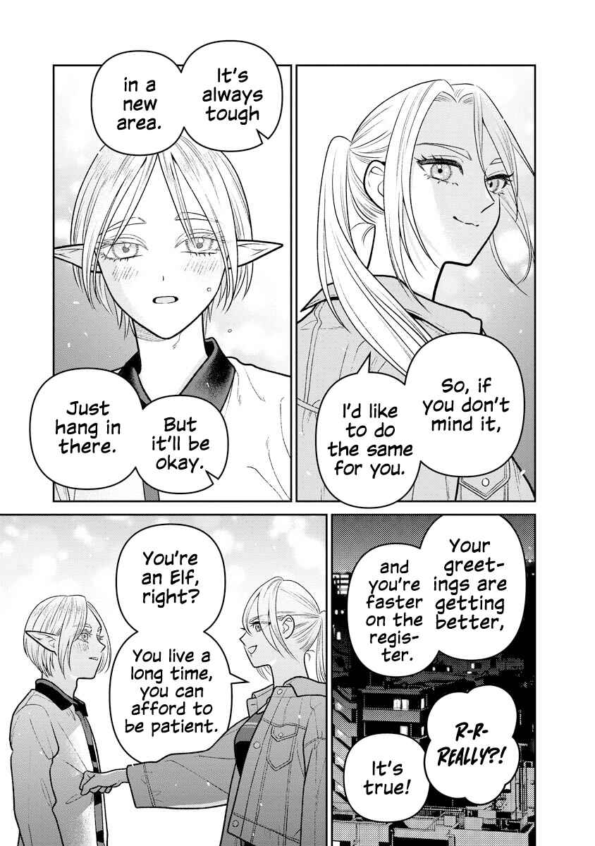 Page 15 Chapter 13 Miboujin Elf no Kanamori-san