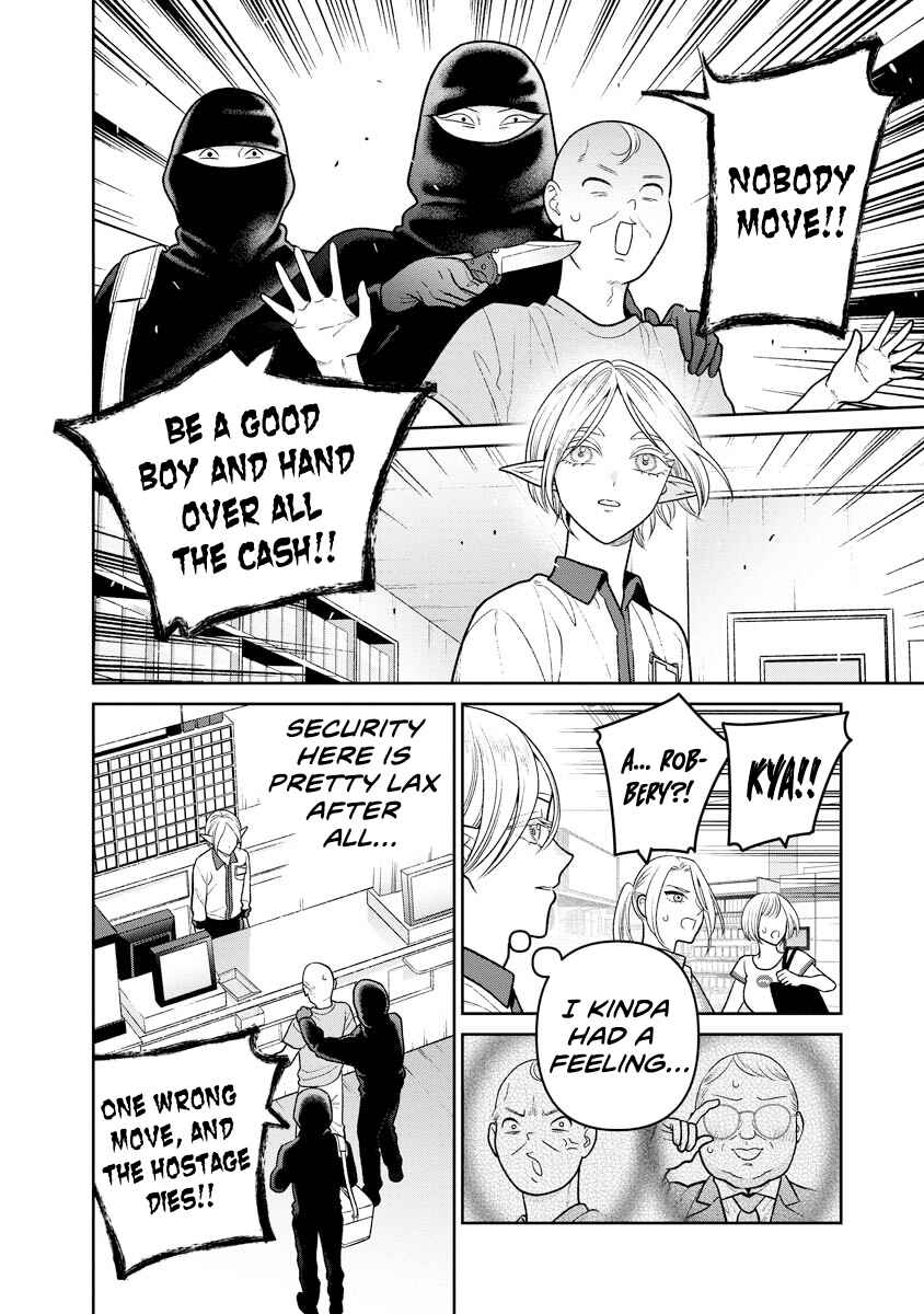 Page 18 Chapter 13 Miboujin Elf no Kanamori-san