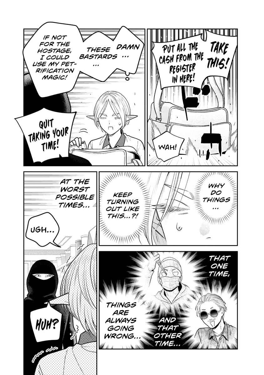 Page 19 Chapter 13 Miboujin Elf no Kanamori-san